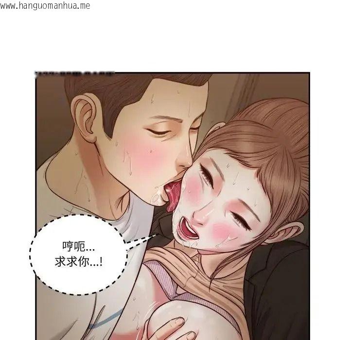 韩国漫画我的初体验韩漫_我的初体验-第29话在线免费阅读-韩国漫画-第55张图片