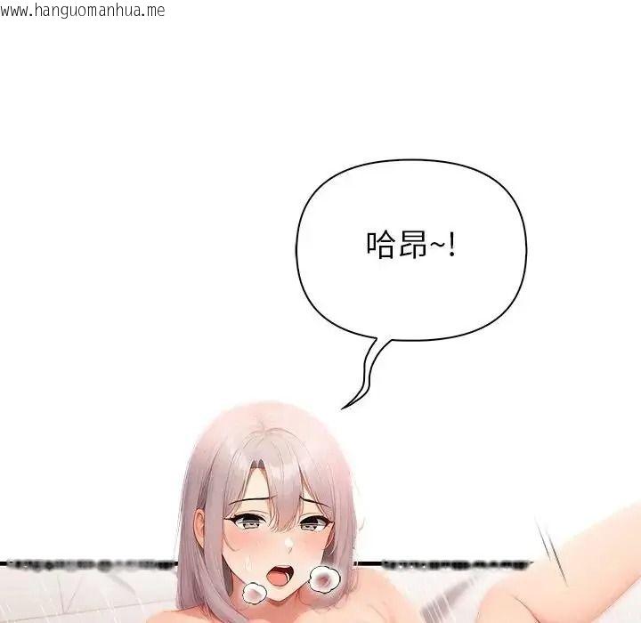 韩国漫画和正妹们的语言交换韩漫_和正妹们的语言交换-第12话在线免费阅读-韩国漫画-第103张图片