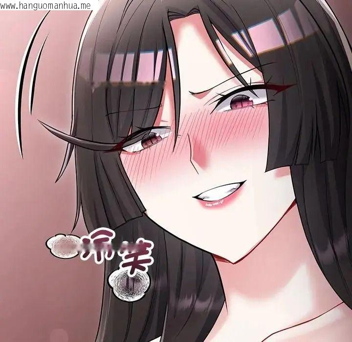 韩国漫画满意度评鉴中韩漫_满意度评鉴中-第16话在线免费阅读-韩国漫画-第116张图片