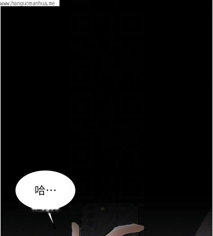 韩国漫画为民服务App韩漫_为民服务App-第29话-拿妳的青春肉体来还在线免费阅读-韩国漫画-第107张图片