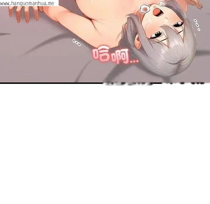 韩国漫画和正妹们的语言交换韩漫_和正妹们的语言交换-第12话在线免费阅读-韩国漫画-第117张图片