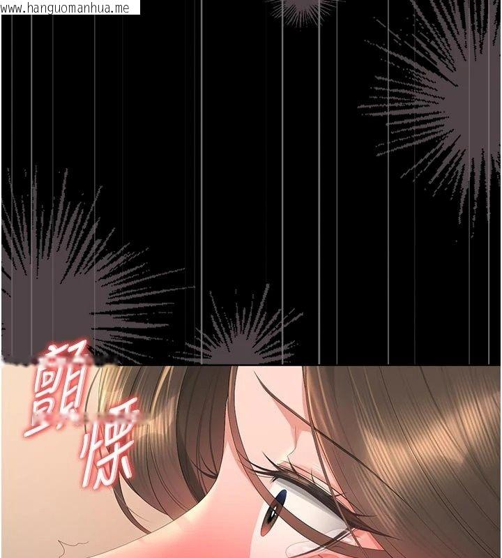 韩国漫画猎艳管理员韩漫_猎艳管理员-第59话-妳越来越像母狗了在线免费阅读-韩国漫画-第52张图片