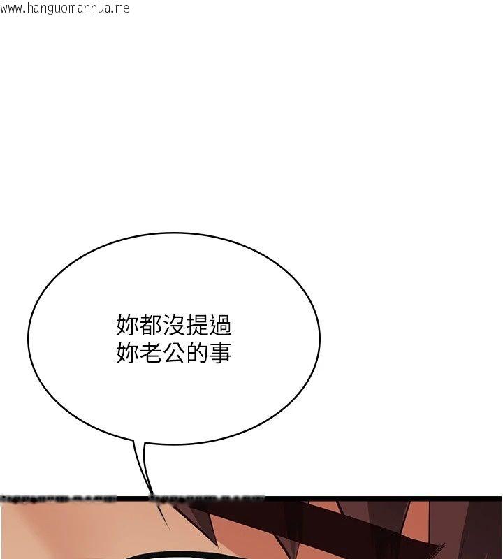 韩国漫画女友不能说的事韩漫_女友不能说的事-第31话-破碎的家庭在线免费阅读-韩国漫画-第92张图片