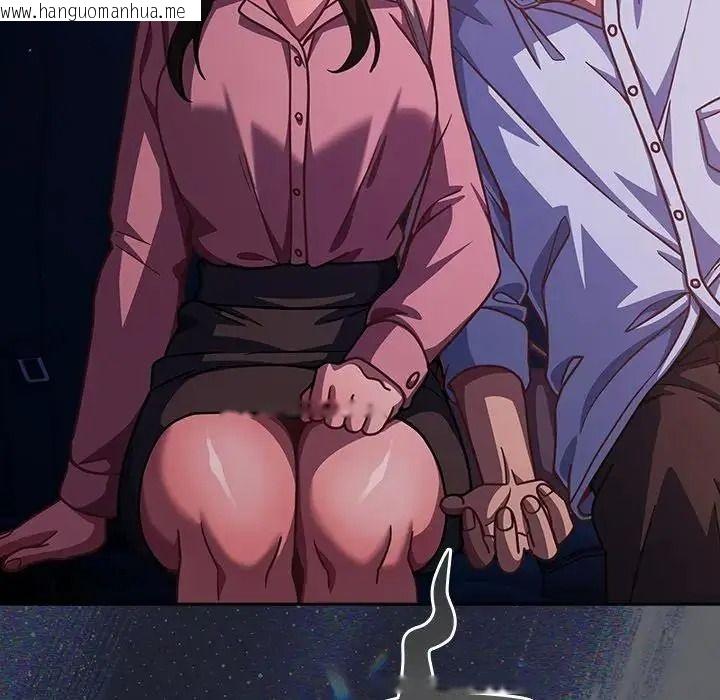 韩国漫画摸鱼生存指南/上班不要太认真韩漫_摸鱼生存指南/上班不要太认真-第67话在线免费阅读-韩国漫画-第61张图片