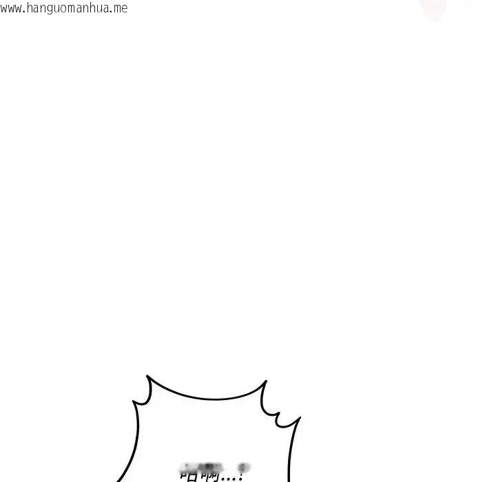 韩国漫画满意度评鉴中韩漫_满意度评鉴中-第16话在线免费阅读-韩国漫画-第11张图片