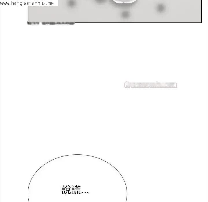 韩国漫画与爸爸的情妇共处一室韩漫_与爸爸的情妇共处一室-第20话在线免费阅读-韩国漫画-第90张图片