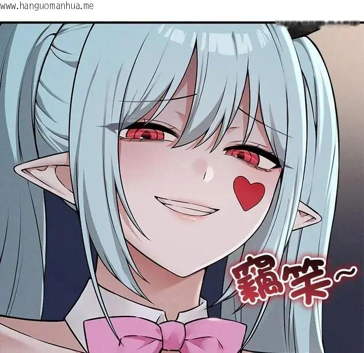 韩国漫画神秘的桌游韩漫_神秘的桌游-第20话在线免费阅读-韩国漫画-第109张图片