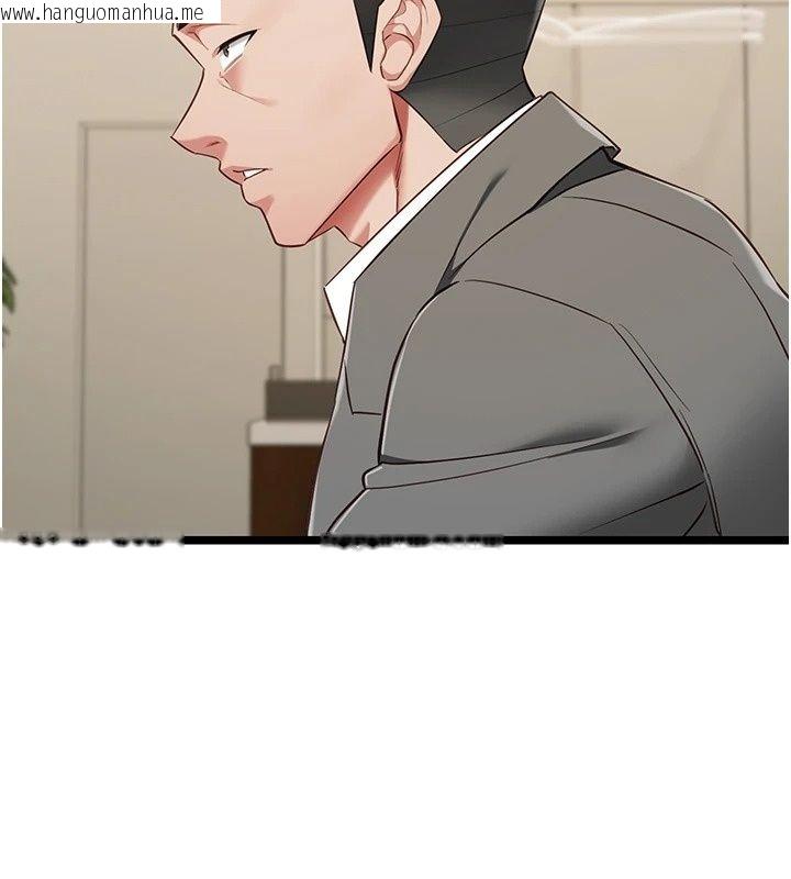 韩国漫画女友不能说的事韩漫_女友不能说的事-第31话-破碎的家庭在线免费阅读-韩国漫画-第140张图片