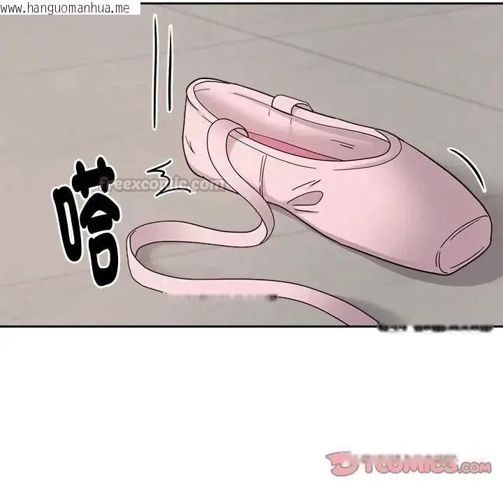 韩国漫画要成为男子汉韩漫_要成为男子汉-第28话在线免费阅读-韩国漫画-第45张图片