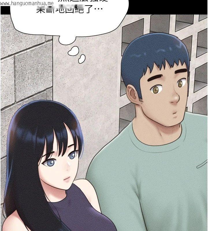韩国漫画韶恩韩漫_韶恩-第114话-当过兵的韩国男人最高在线免费阅读-韩国漫画-第72张图片