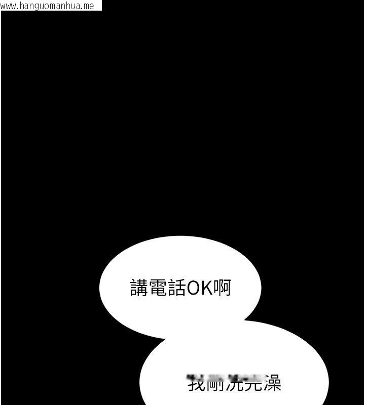韩国漫画为民服务App韩漫_为民服务App-第29话-拿妳的青春肉体来还在线免费阅读-韩国漫画-第124张图片
