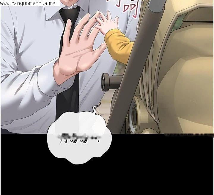 韩国漫画猎艳管理员韩漫_猎艳管理员-第59话-妳越来越像母狗了在线免费阅读-韩国漫画-第119张图片