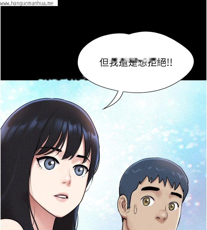 韩国漫画韶恩韩漫_韶恩-第114话-当过兵的韩国男人最高在线免费阅读-韩国漫画-第66张图片