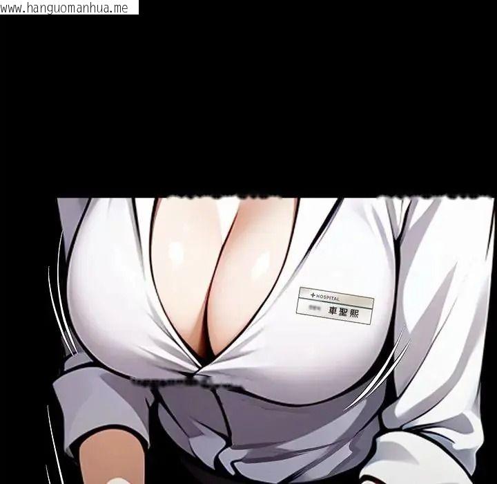 韩国漫画黑道X上班族/我身体里的那个家伙韩漫_黑道X上班族/我身体里的那个家伙-第77话在线免费阅读-韩国漫画-第109张图片
