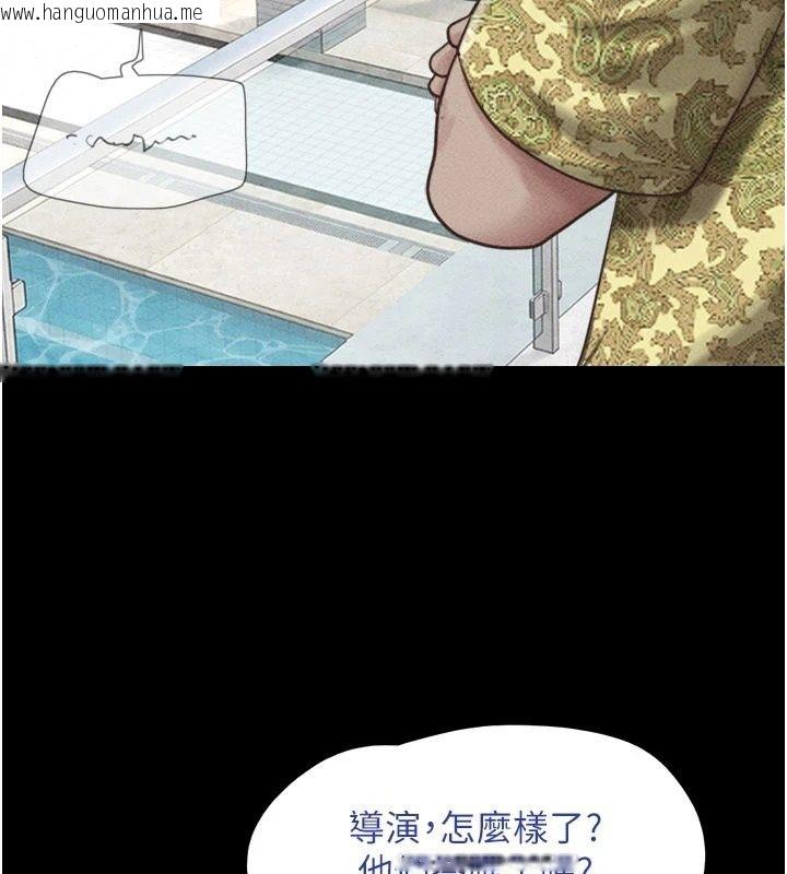 韩国漫画韶恩韩漫_韶恩-第114话-当过兵的韩国男人最高在线免费阅读-韩国漫画-第109张图片