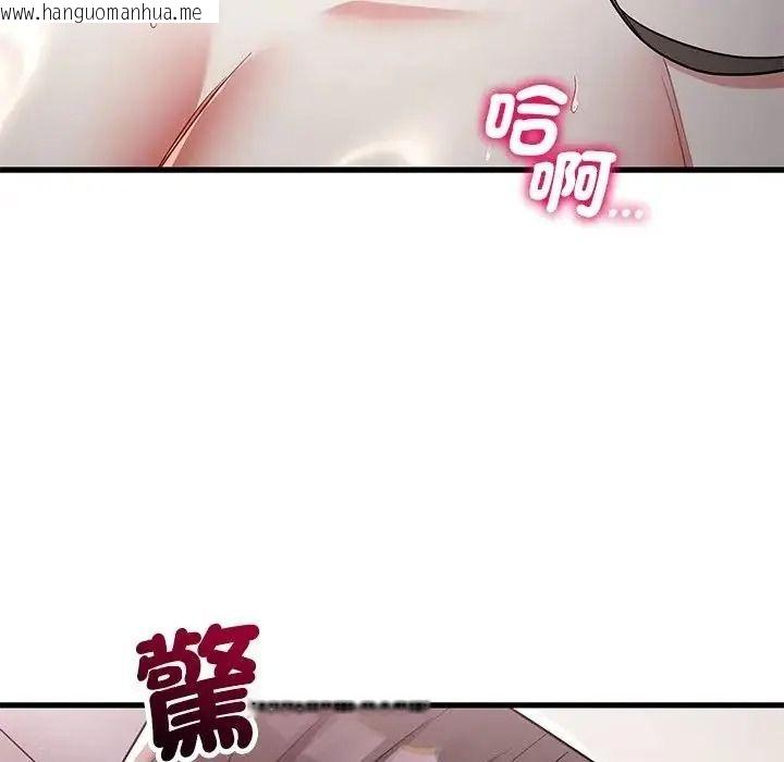 韩国漫画满意度评鉴中韩漫_满意度评鉴中-第16话在线免费阅读-韩国漫画-第188张图片