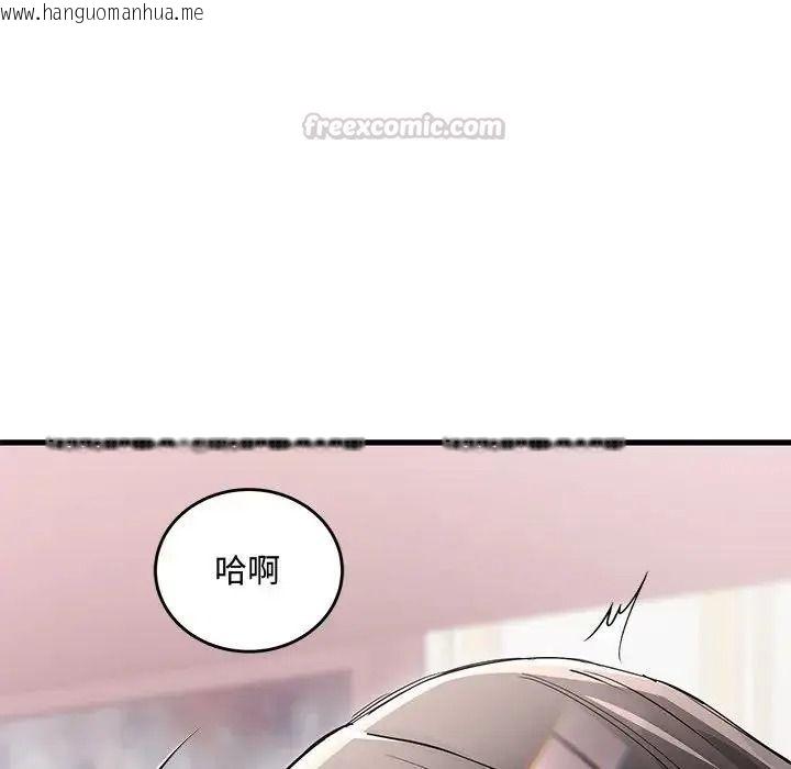 韩国漫画满意度评鉴中韩漫_满意度评鉴中-第16话在线免费阅读-韩国漫画-第105张图片