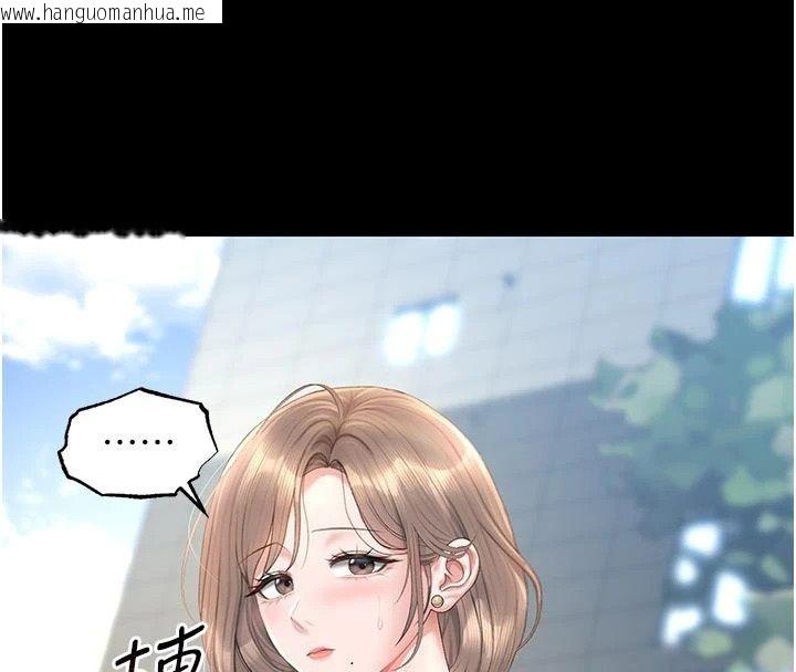 韩国漫画猎艳管理员韩漫_猎艳管理员-第59话-妳越来越像母狗了在线免费阅读-韩国漫画-第129张图片