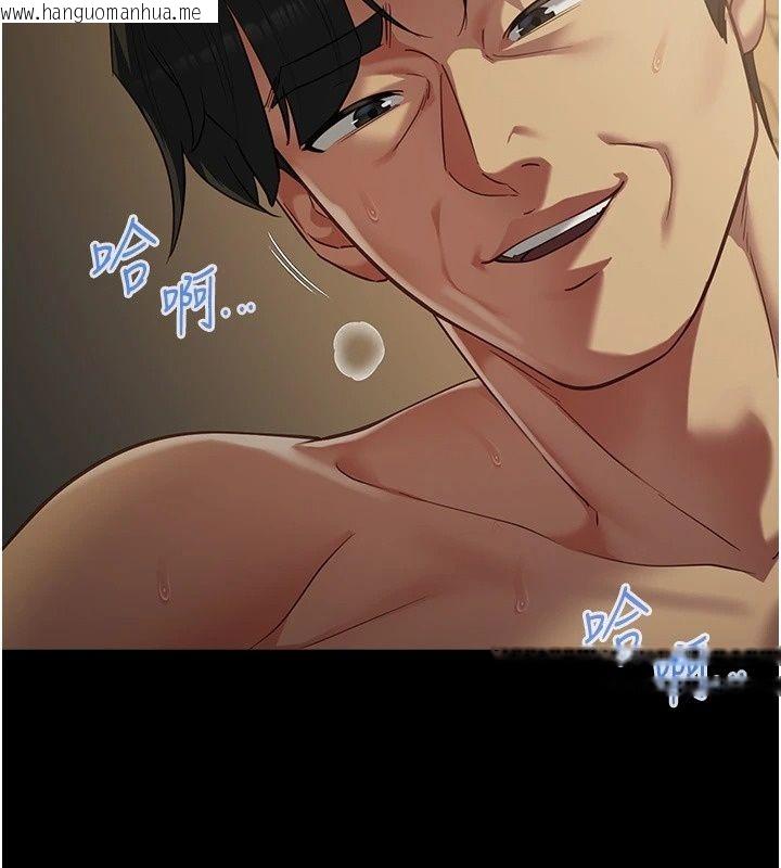 韩国漫画女友不能说的事韩漫_女友不能说的事-第31话-破碎的家庭在线免费阅读-韩国漫画-第159张图片