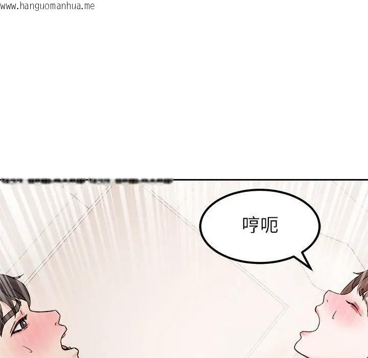 韩国漫画要成为男子汉韩漫_要成为男子汉-第28话在线免费阅读-韩国漫画-第116张图片
