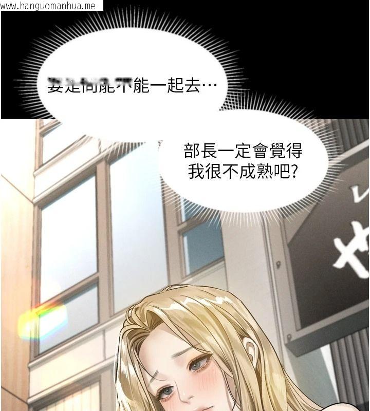 韩国漫画堕落物语2韩漫_堕落物语2-第72话-请看我爽到高潮的表情在线免费阅读-韩国漫画-第184张图片