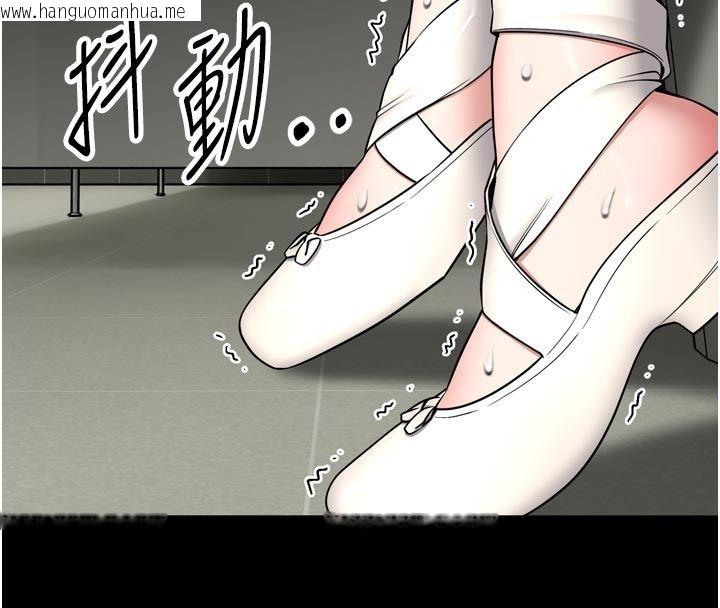 韩国漫画馆长是大野狼韩漫_馆长是大野狼-第37话-给我看看馆长射精的样子在线免费阅读-韩国漫画-第8张图片