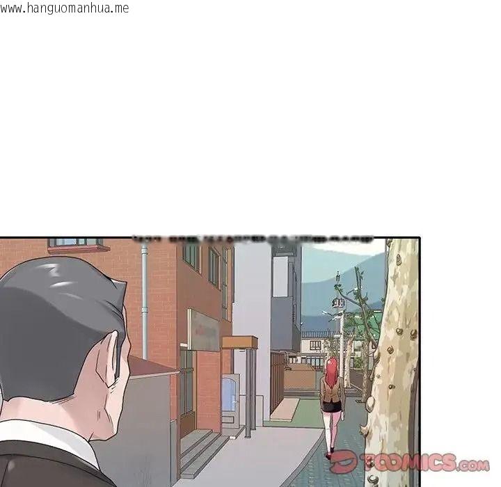 韩国漫画我的专属管家韩漫_我的专属管家-第20话在线免费阅读-韩国漫画-第70张图片