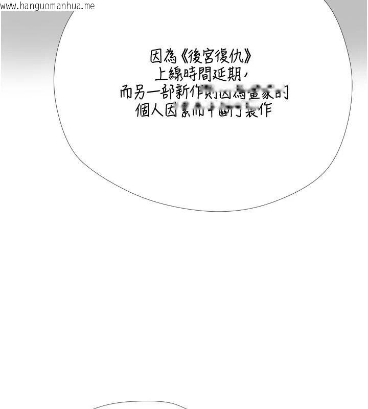 韩国漫画岳母为何那样韩漫_岳母为何那样-后记在线免费阅读-韩国漫画-第14张图片