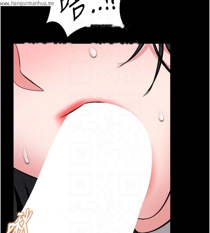 韩国漫画馆长是大野狼韩漫_馆长是大野狼-第37话-给我看看馆长射精的样子在线免费阅读-韩国漫画-第113张图片