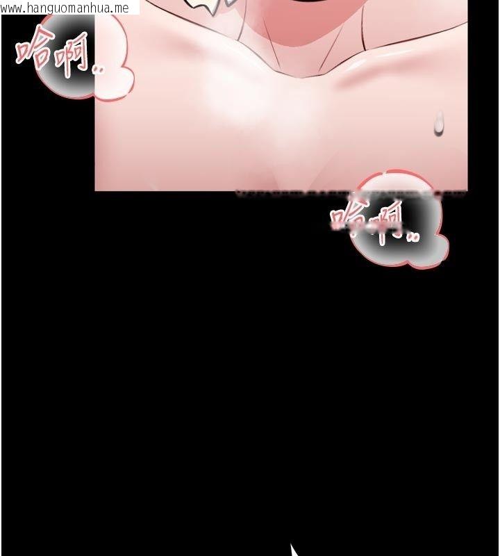 韩国漫画馆长是大野狼韩漫_馆长是大野狼-第37话-给我看看馆长射精的样子在线免费阅读-韩国漫画-第109张图片