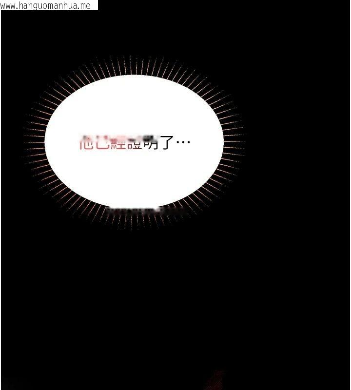 韩国漫画女友不能说的事韩漫_女友不能说的事-第31话-破碎的家庭在线免费阅读-韩国漫画-第20张图片