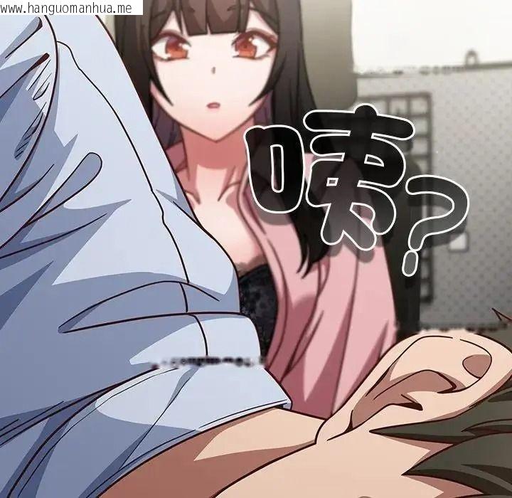 韩国漫画摸鱼生存指南/上班不要太认真韩漫_摸鱼生存指南/上班不要太认真-第67话在线免费阅读-韩国漫画-第82张图片