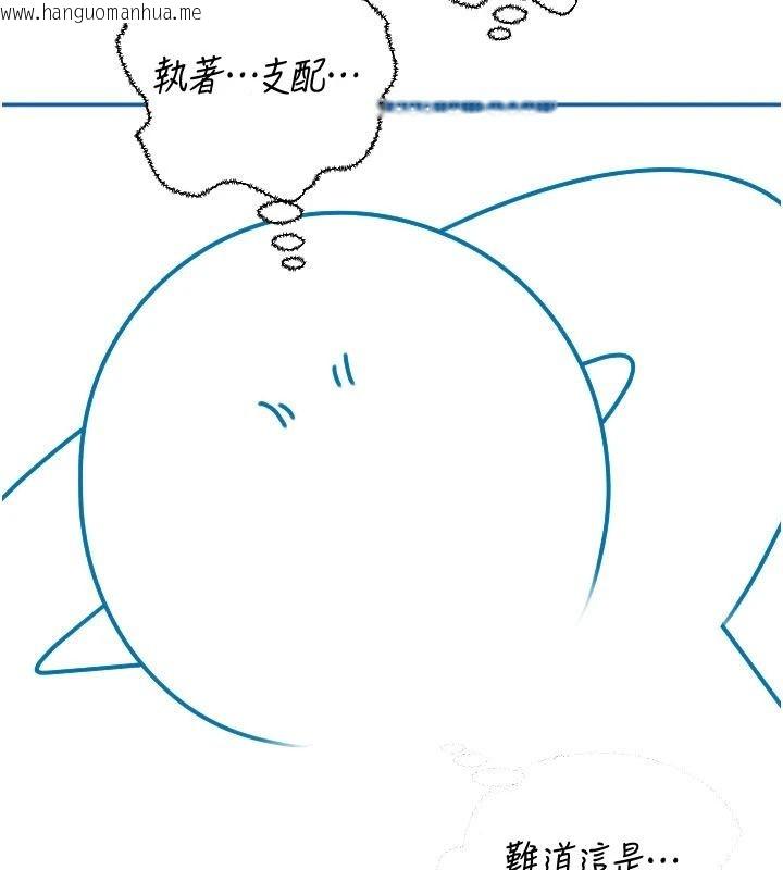 韩国漫画岳母为何那样韩漫_岳母为何那样-后记在线免费阅读-韩国漫画-第28张图片