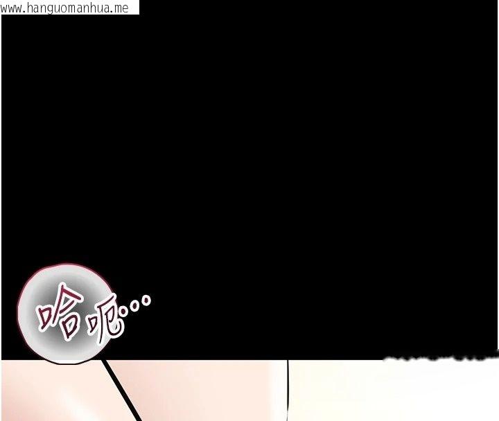 韩国漫画为民服务App韩漫_为民服务App-第29话-拿妳的青春肉体来还在线免费阅读-韩国漫画-第97张图片