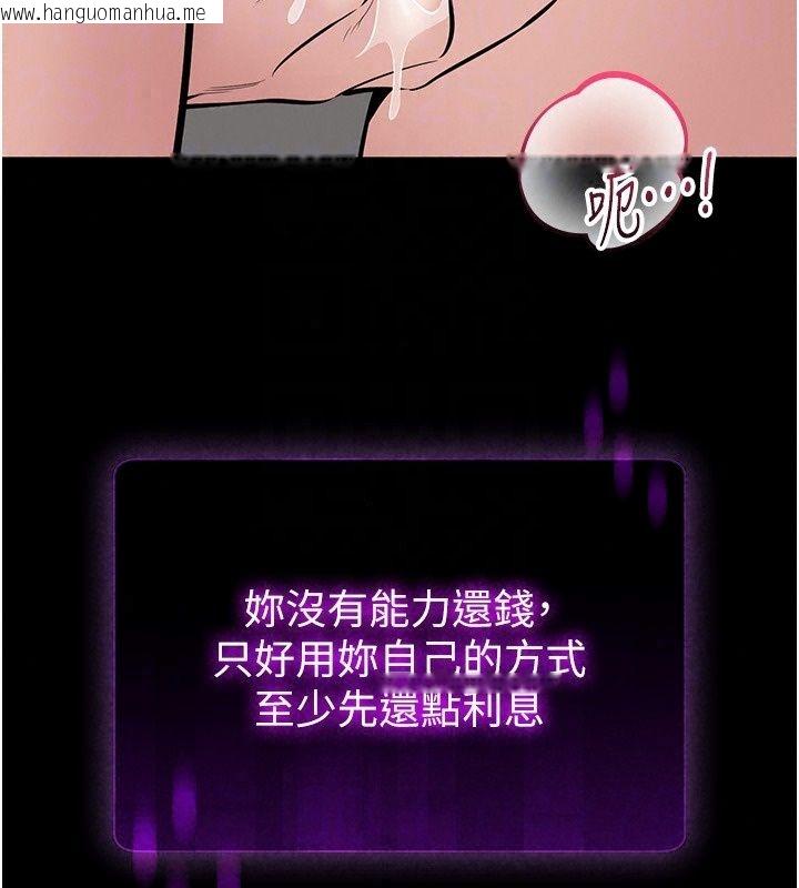 韩国漫画为民服务App韩漫_为民服务App-第29话-拿妳的青春肉体来还在线免费阅读-韩国漫画-第48张图片
