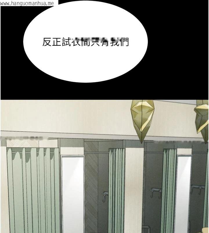 韩国漫画堕落物语2韩漫_堕落物语2-第72话-请看我爽到高潮的表情在线免费阅读-韩国漫画-第68张图片