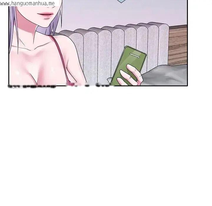 韩国漫画我的专属管家韩漫_我的专属管家-第20话在线免费阅读-韩国漫画-第9张图片