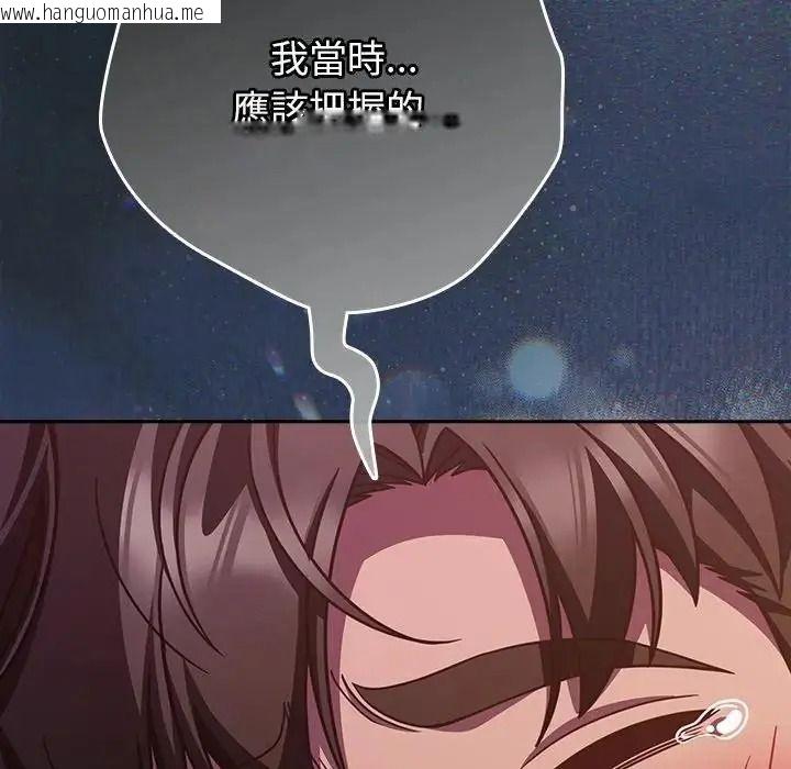 韩国漫画摸鱼生存指南/上班不要太认真韩漫_摸鱼生存指南/上班不要太认真-第67话在线免费阅读-韩国漫画-第63张图片