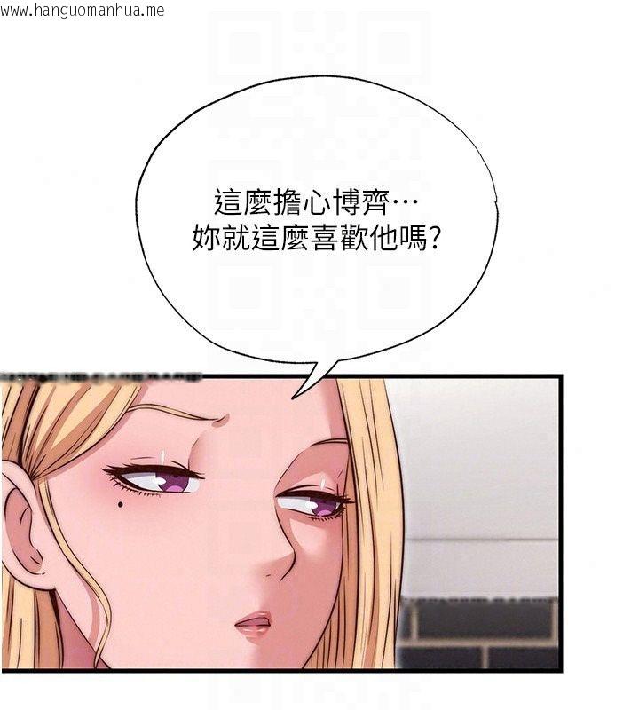 韩国漫画民宿精营中韩漫_民宿精营中-第78话-我怎么硬不起来了?在线免费阅读-韩国漫画-第72张图片
