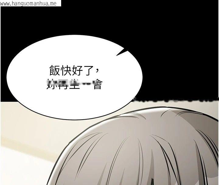 韩国漫画为民服务App韩漫_为民服务App-第29话-拿妳的青春肉体来还在线免费阅读-韩国漫画-第152张图片