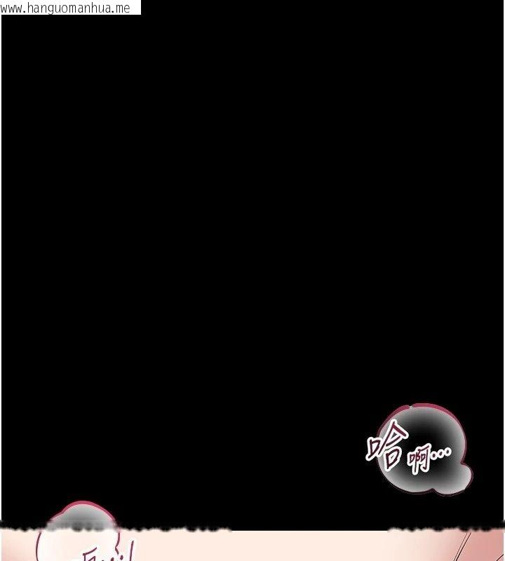 韩国漫画为民服务App韩漫_为民服务App-第29话-拿妳的青春肉体来还在线免费阅读-韩国漫画-第62张图片