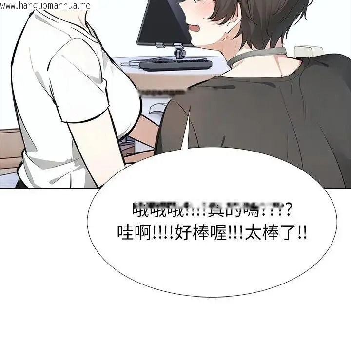 韩国漫画疯狂真爱韩漫_疯狂真爱-第17话在线免费阅读-韩国漫画-第68张图片