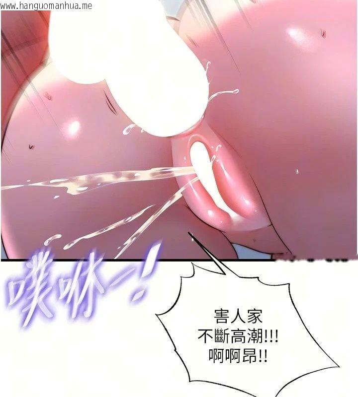 韩国漫画民宿精营中韩漫_民宿精营中-第78话-我怎么硬不起来了?在线免费阅读-韩国漫画-第10张图片