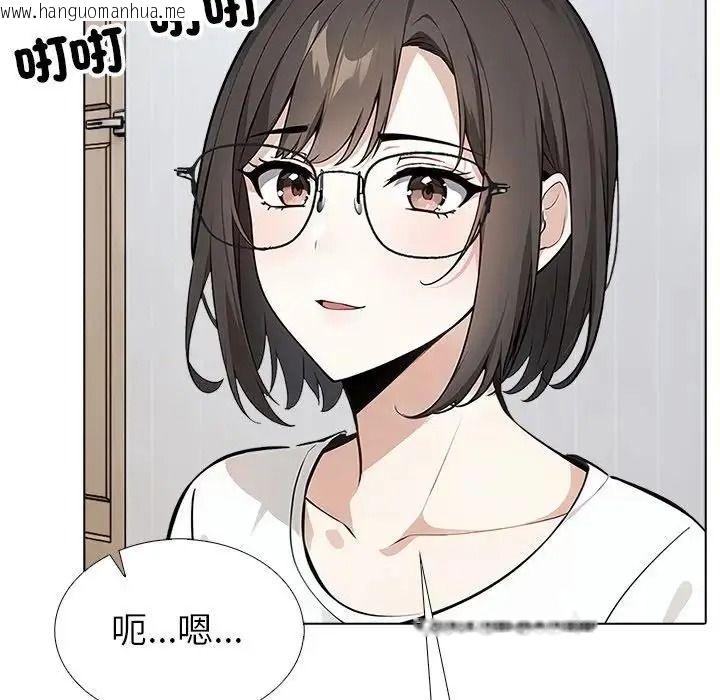 韩国漫画疯狂真爱韩漫_疯狂真爱-第17话在线免费阅读-韩国漫画-第20张图片