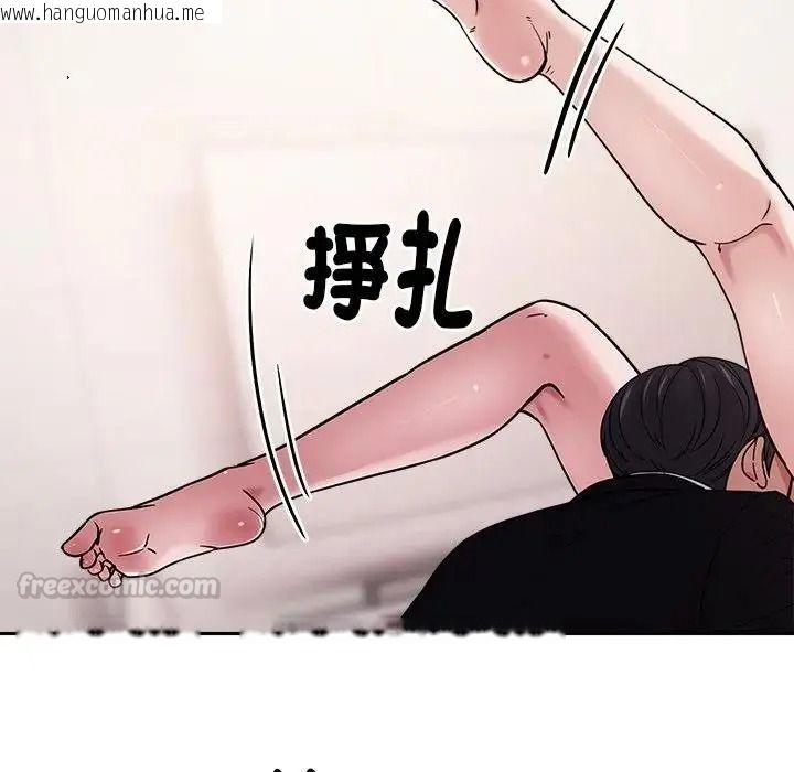 韩国漫画要成为男子汉韩漫_要成为男子汉-第28话在线免费阅读-韩国漫画-第90张图片