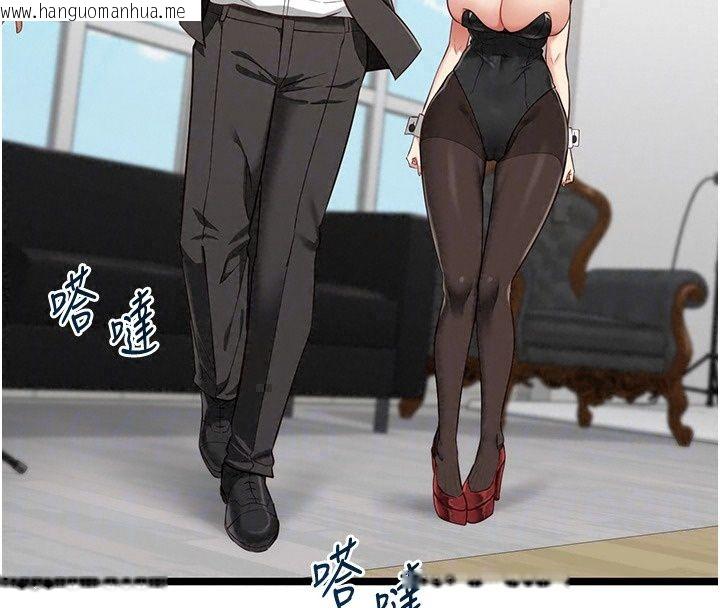 韩国漫画女友不能说的事韩漫_女友不能说的事-第31话-破碎的家庭在线免费阅读-韩国漫画-第72张图片
