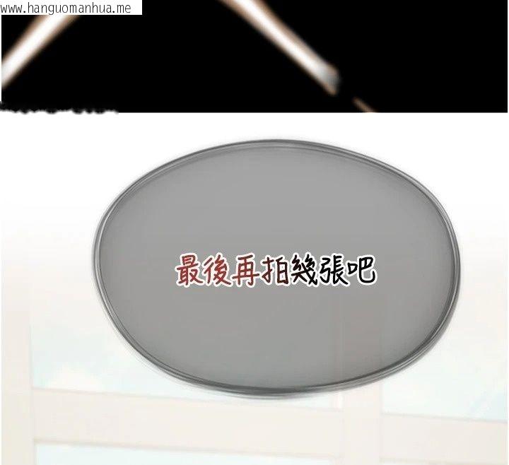 韩国漫画女友不能说的事韩漫_女友不能说的事-第31话-破碎的家庭在线免费阅读-韩国漫画-第31张图片