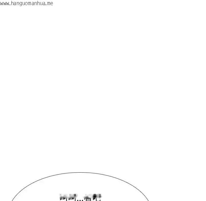 韩国漫画纯洁游戏韩漫_纯洁游戏-第8话在线免费阅读-韩国漫画-第41张图片