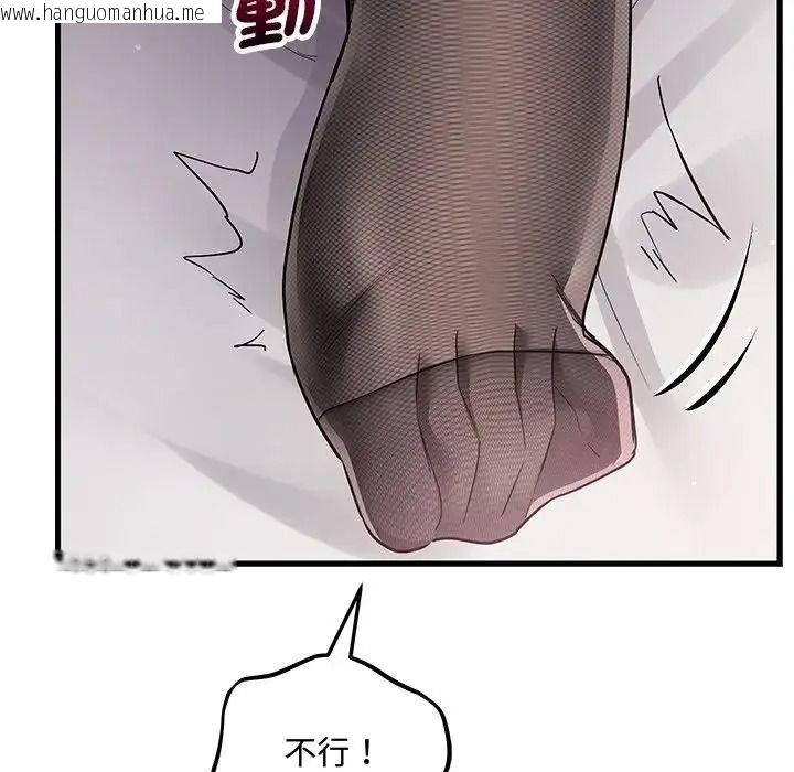 韩国漫画满意度评鉴中韩漫_满意度评鉴中-第16话在线免费阅读-韩国漫画-第37张图片