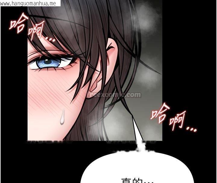 韩国漫画馆长是大野狼韩漫_馆长是大野狼-第37话-给我看看馆长射精的样子在线免费阅读-韩国漫画-第60张图片